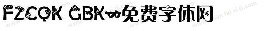 FZCQK GBK字体转换